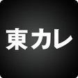 プログラムのアイコン：東京カレンダー