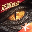 أيقونة البرنامج: 龙息神寂-正版龙与地下城联动