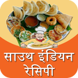 Ikon program: South Indian Recipes in H…