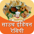 South Indian Recipes in Hindi