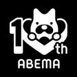 プログラムのアイコン：ABEMAアベマ