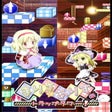 أيقونة البرنامج: Marisa and Alices Trap To…