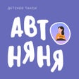 Ícone do programa: Автоняня