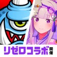 Biểu tượng chương trình: 城とドラゴン