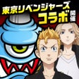 Icona del programma: 城とドラゴン