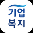 程序图标：중소기업 복지플랫폼