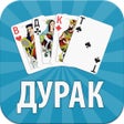程序图标：Durak Online - Card Game