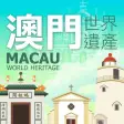 WH Macau