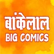 Bankelal Big Comics icon