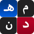 Icon of program: كلمات متقاطعة 2022