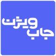 ไอคอนของโปรแกรม: جاب ویژن: استخدام  Job Vi…