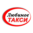 Любимое такси Алчевск Луганск