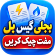 Icon of program: Electricity Bill Checker …