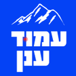 程序图标：עמוד ענן -מדריך הטיולים ה…