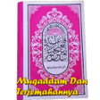 プログラムのアイコン：Muqaddam dan Terjemahan M…