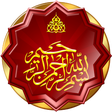 Иконка программы: Bismillah Wallpapers