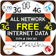 プログラムのアイコン：Daily Free data internet …