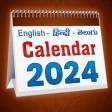 2024 Calendar : New Year 2024