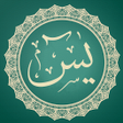 プログラムのアイコン：Surah Yaseen Mp3 and Read…