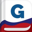 Ícone do programa: Complete English Grammar …