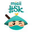 Иконка программы: Migii: HSK practice test …
