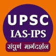 程序图标：UPSC - IAS | UPSC Syllabu…