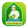 أيقونة البرنامج: الدعاء المستجاب حصن المسل…