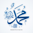 プログラムのアイコン：Tarixi Muhammadiy Test: I…