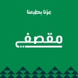Ikon program: مقصفي