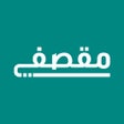 Ikon program: مقصفي