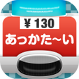 プログラムのアイコン：よく見るとおかしい画像