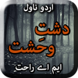 Icon of program: Dasht E Wahshat by M A Ra…