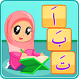 Icon of program: Belajar Mengaji Al-Quran …