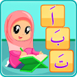 Belajar Mengaji Al-Quran  Sua