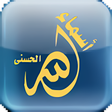 Icon of program: widget 99 names of allah