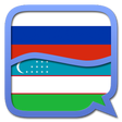Icon of program: Russian Uzbek dictionary
