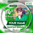 Icon of program: 14 August Frames With Nam…