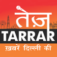 程序图标：Tez Tarrar - Hindi Delhi …