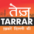Tez Tarrar - Hindi Delhi News