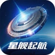 Ícone do programa: 星舰起航
