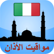 أيقونة البرنامج: مواقيت الأذان إيطاليا بدو…
