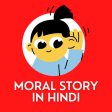Short Stories in Hindi