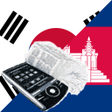 程序图标：Khmer Korean Dictionary