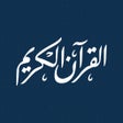 Иконка программы: ختمة - ورد القرآن