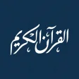 Ikon program: ختمة - ورد القرآن