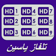Ikona programu: تلفاز ياسين