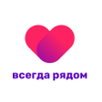 Ícone do programa: Всегда рядом
