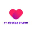 Icoon van programma: Всегда рядом