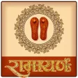Ramayan In Hindi