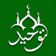 Icon of program: Tawhid : Muslim  Quran Pr…